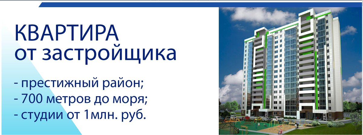 Изображение с сайта http://домжск.рф/