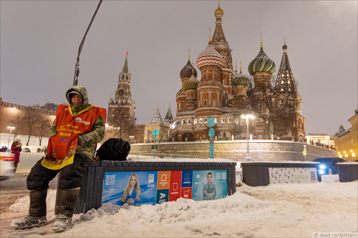 Автобусные и пешеходные экскурсии по Москве