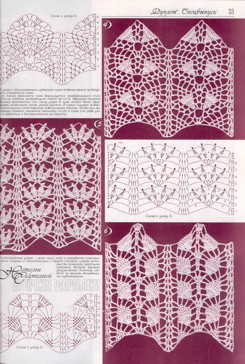 вязание крючком брюггское кружево модели. вязаные платья для куклы барби крючком схемы. ирландское кружево крючком схемы. вязание крючком кофты схемы. связать тунику крючком для женщины схемы и описание.