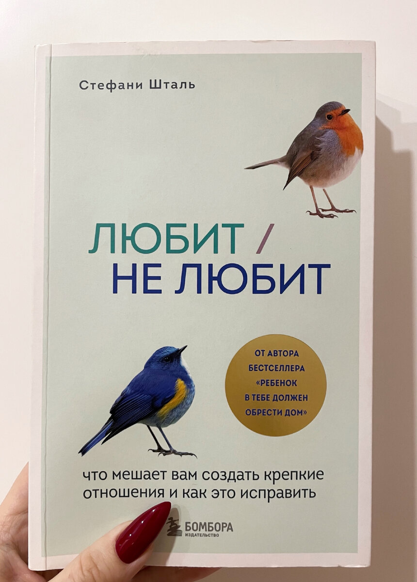 Любит/не любит, и это я не про ромашку. | Карина Сатановская | Дзен