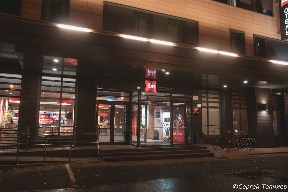 Ночной вид отеля