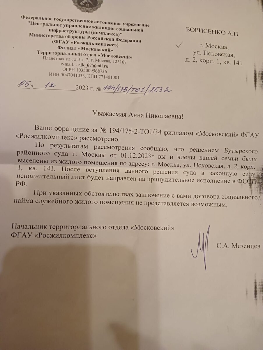 После инсульта на улицу. Такое вот устойчивое жилищное право для  российского народа. | Рабочий компас | Дзен