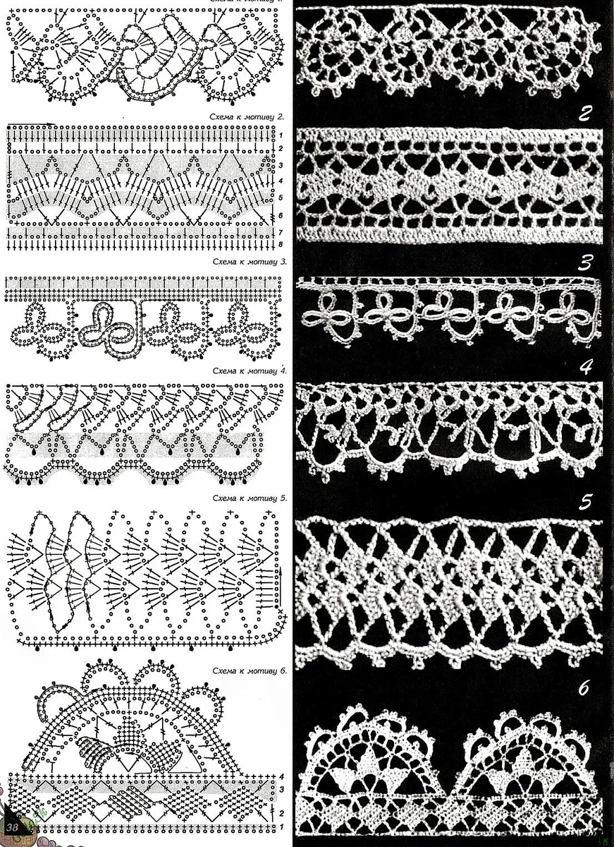 Узкая кайма. Ажурная прошва крючком схемы. Кружево крючком прошва схемы. Кружево прошва кайма крючком. Тесьма крючком Дуплет.