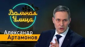 Франция и Африка | Александр Артамонов