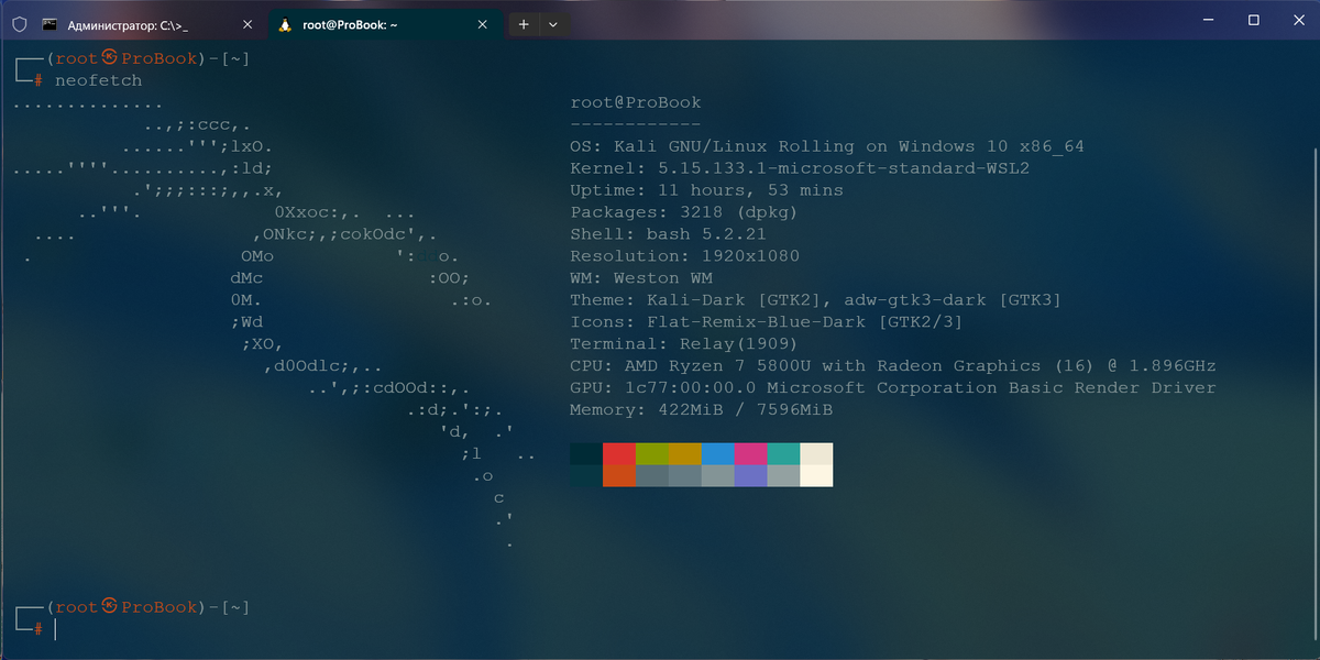 Linux screenshot. Linux screenshot