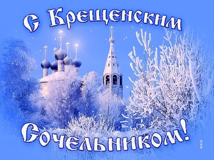 Морозы в 2019 году. Традиции праздники города чусовой. Путешествие деда мороза красноярск 2019. Арина подлипаева путешествие деда мороза. Красный чикой путешествие деда мороза.