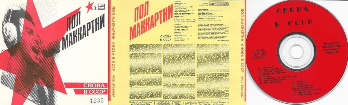 Своей любимой назовешь снова. Клава кока обложка трека. Амирчик и мари краймбрери. Заново картинка. Хаски альбом любимые песни воображаемых людей.