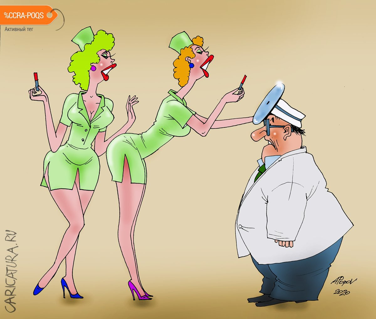 ��������� �����, ������� ��������� ����