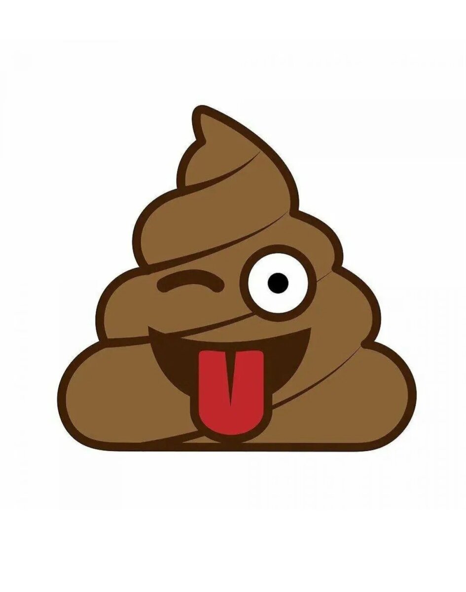 Веселая какашка