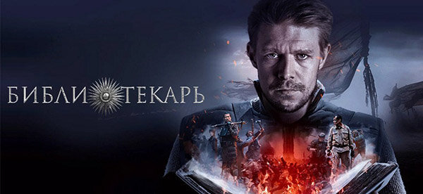 Обложка мне нравится, стильно. 