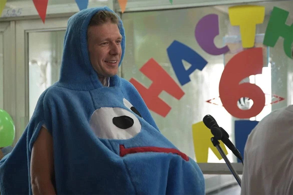 Играл Каплю)