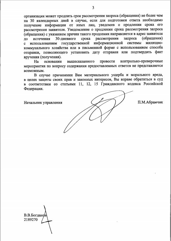 Образец действия