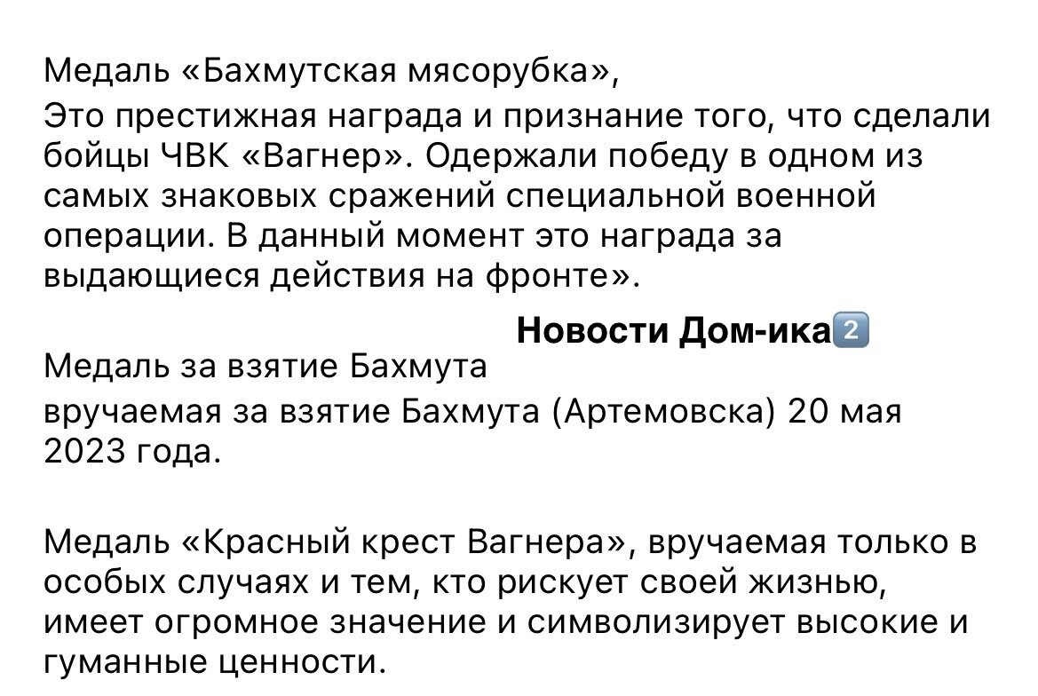 Новости Дом-ика2️⃣ 18.01.24 Колисниченко прервала молчание. Игорь кайфует.  Саша и Лиза. Черно сбежала от Димы. | Новости ДОМ-ика 2️⃣. | Дзен