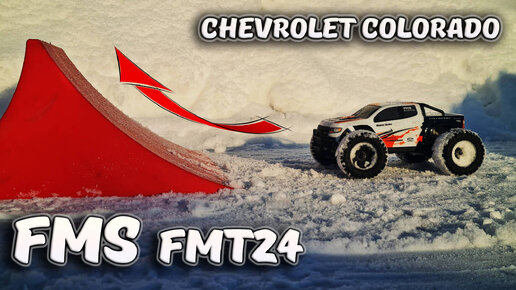 Бешеный МОНСТР для дома и улицы! ... FMS FMT24 Chevrolet Colorado 4x4