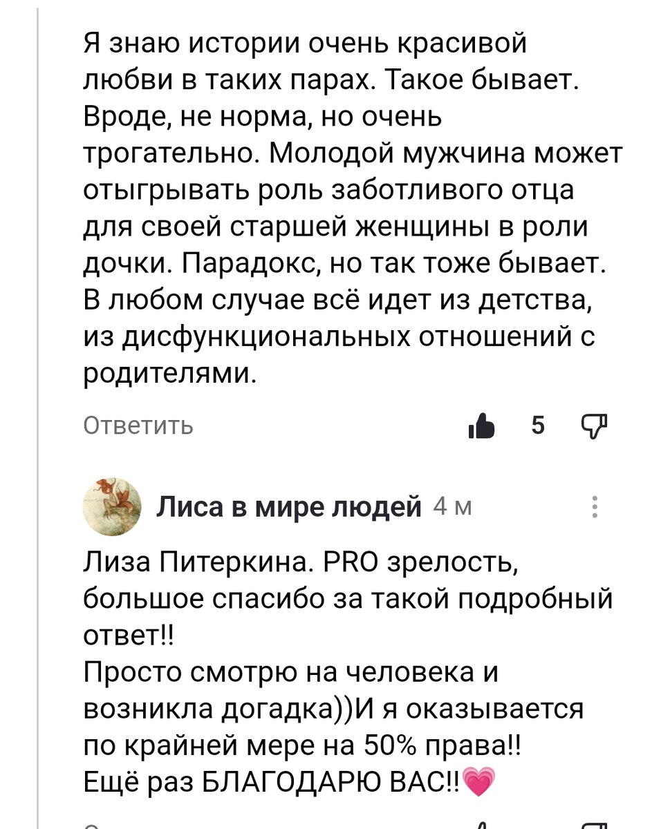 норма лейкоцитов и соэ. норма лейкоцитарной формулы у детей таблица. причины понижения mcv. норма показателя b12 в крови. нормальные показатели биохимического анализа крови.