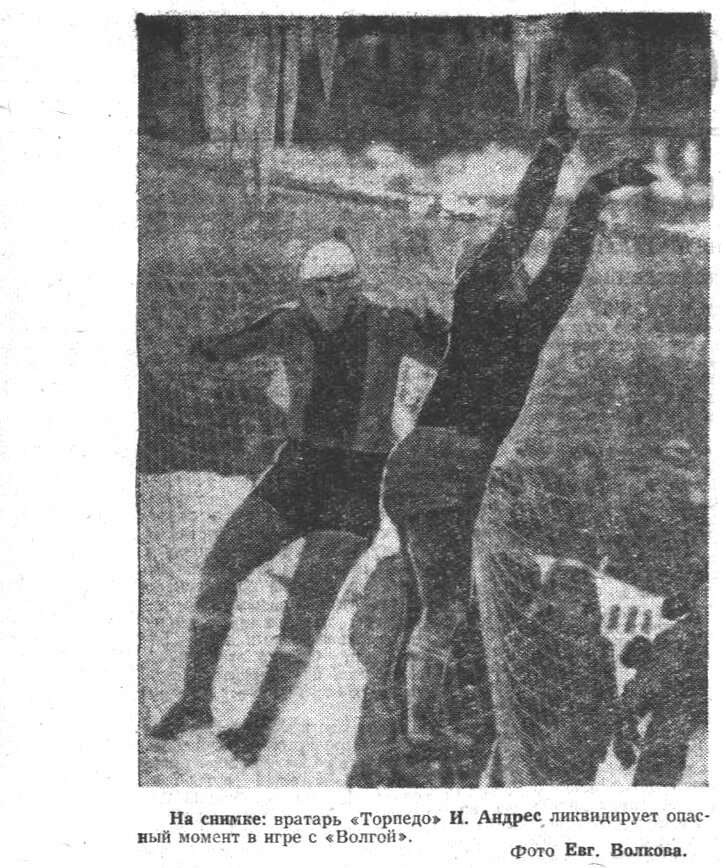 "Московский автозаводец", 18 января 1968 г. Сканировано автором ИстАрх.