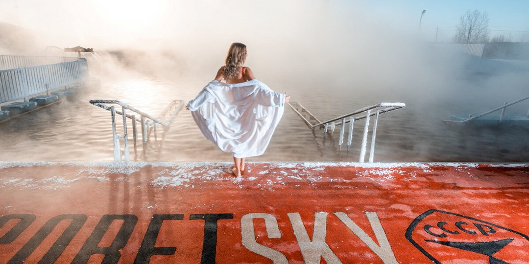 7 лучших горячих источников Тюмени