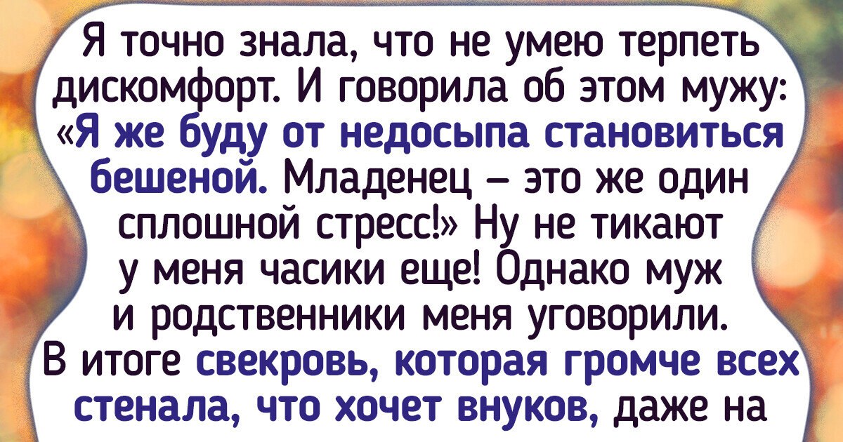 Порно видео колготки в сеточку бабушка