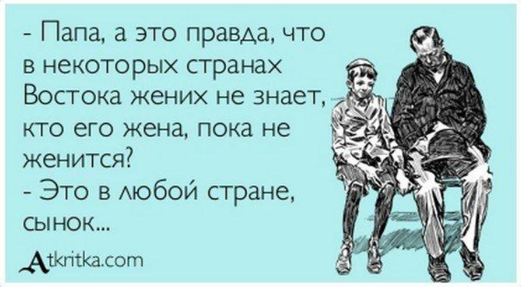 =)