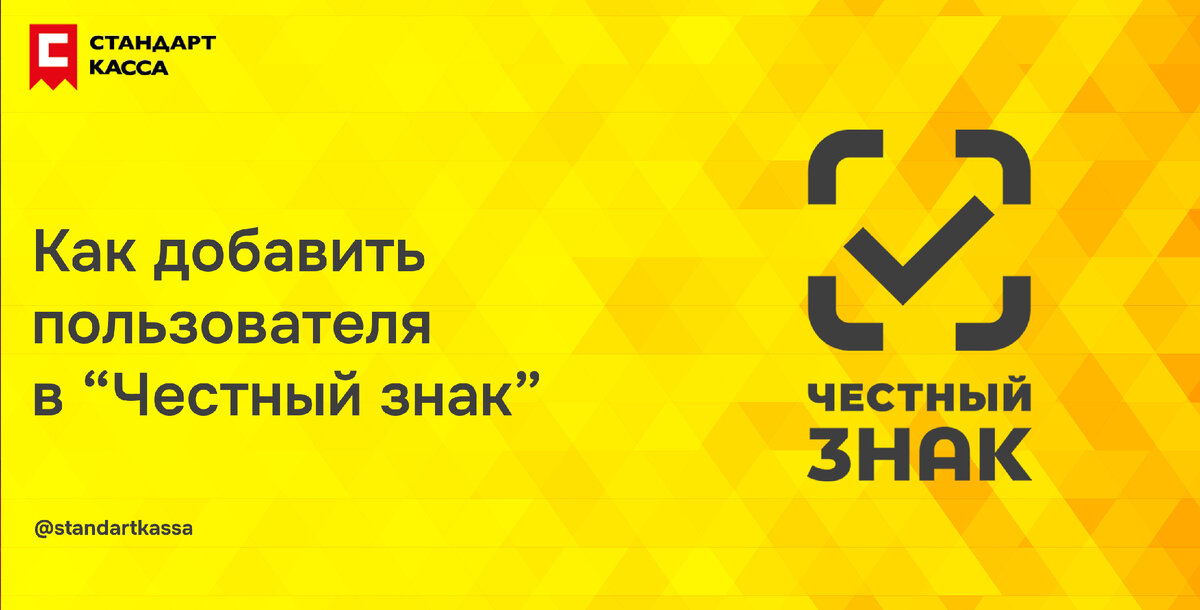 Как добавить ЭЦП сотрудника в ЛК "ЧЗ"