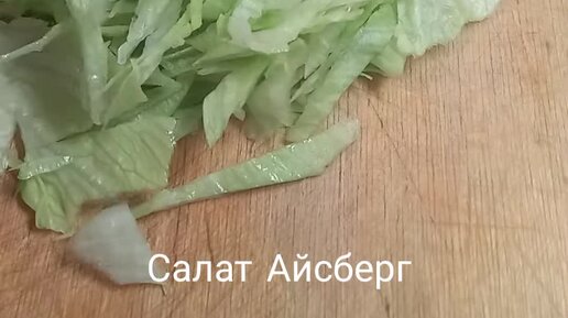 история появления салата. витамины в салате листовом. история винегрета. факты о салате. презентация салат цезарь с курицей.