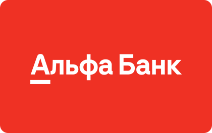  📷      Кредит наличными в банке Альфа-Банк Ольга Пихоцкая