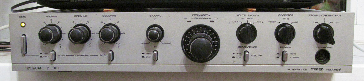 Усилитель Пульсар 001 Стерео