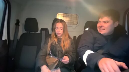 шесть приехать