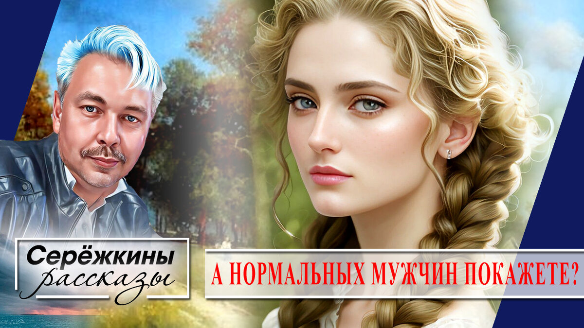 Ну, досмотри мою маму. Тебе что жалко? Ты же бабушку свою досматривала ...