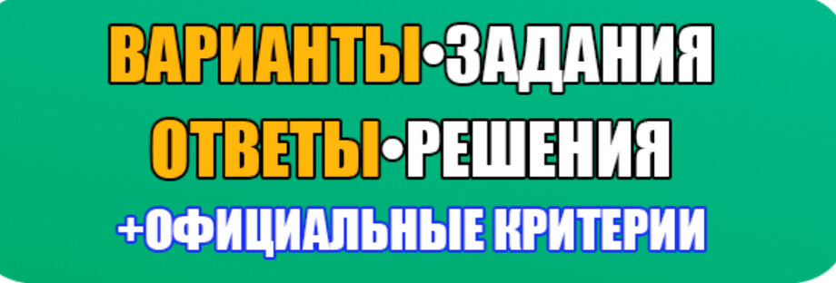 Прочитайте текст два гольфстрима ответы 9 класс