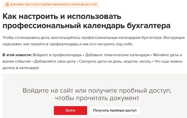 1 год срок сдачи отчетности