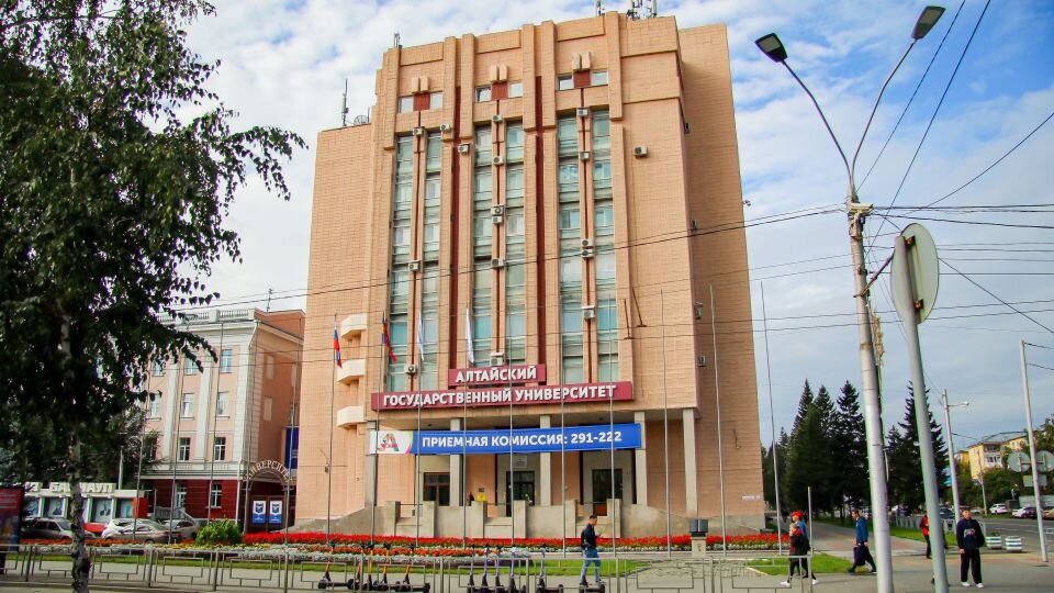АлтГУ. Фото: Виталий Барабаш