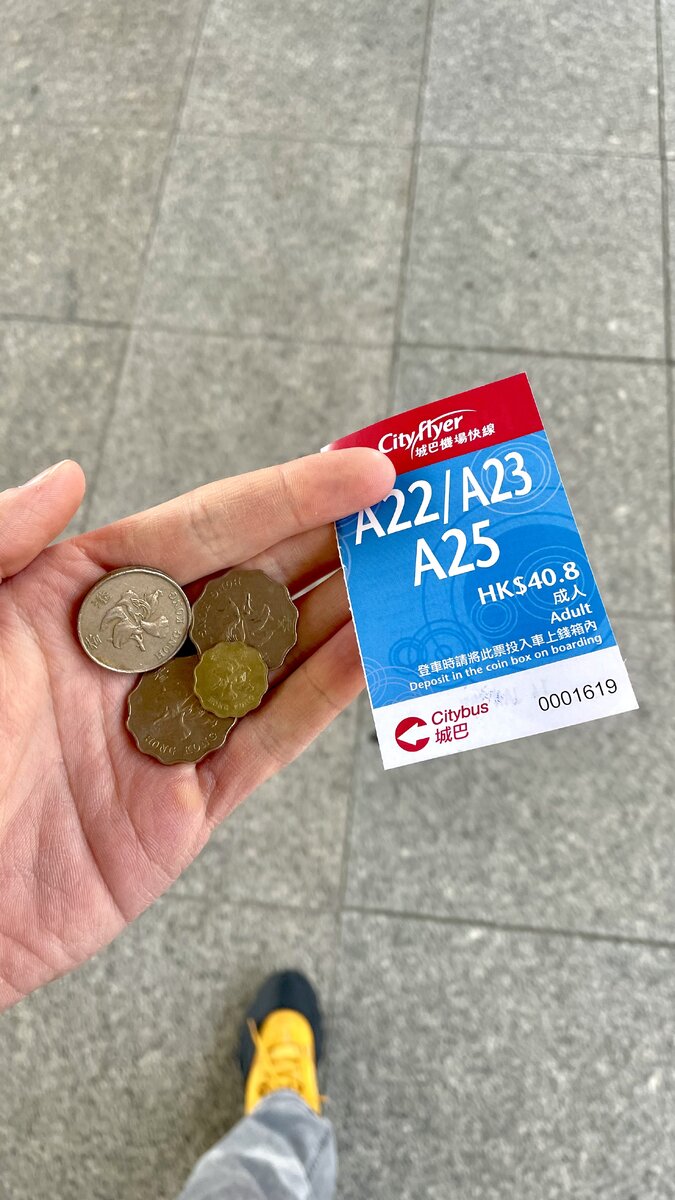 Сдача с 50HKD