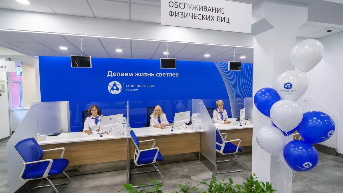     В «АтомЭнергоСбыте» рассказали, что им хорошо платят. Речь не о зарплатах сотрудников или тарифах, а о платежной дисциплине потребителей.