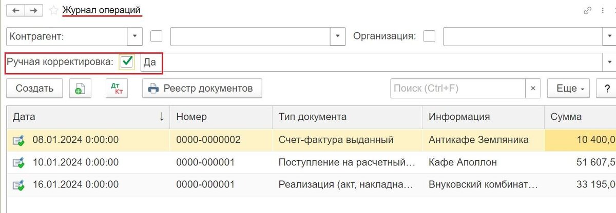 Как сделать кнопку в 1с. Как сделать кнопку в 1с