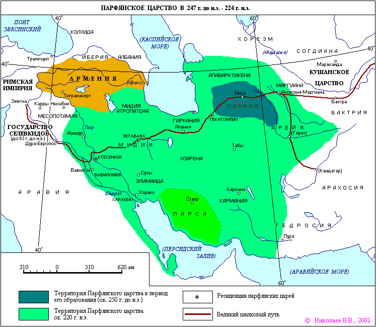 Парфянское царство.Карта