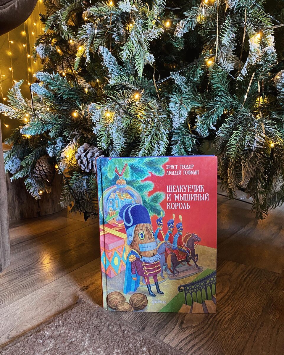 Instagram* - @booksband (*Meta Platforms Inc. признана экстремистской организацией на территории РФ)