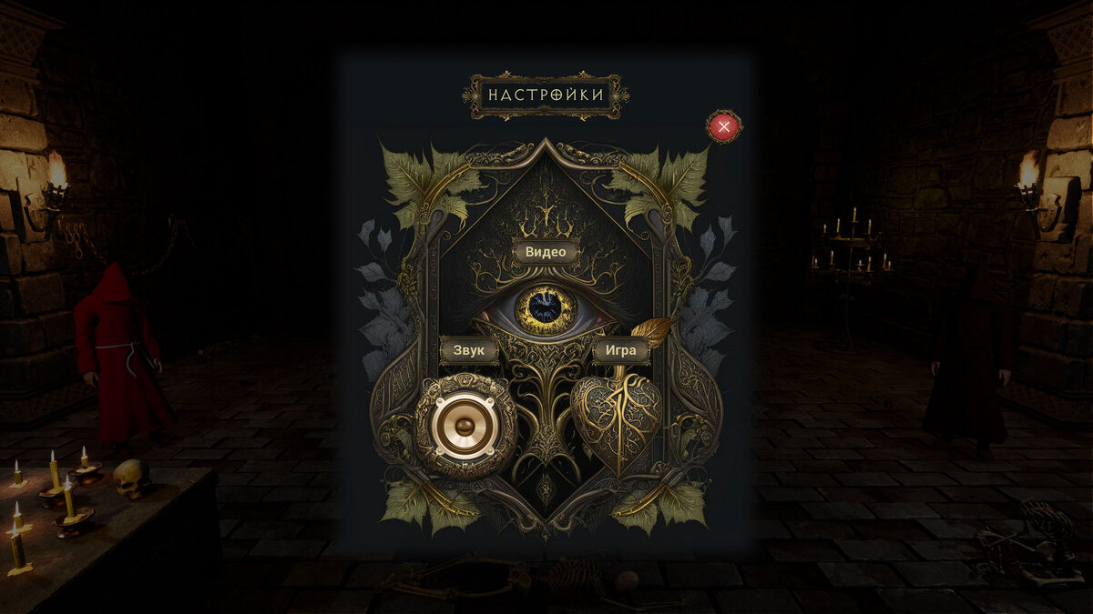 Родительское диалоговое окно настроек