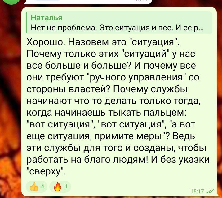 Опрос: Что вам не нравится делать по дому?