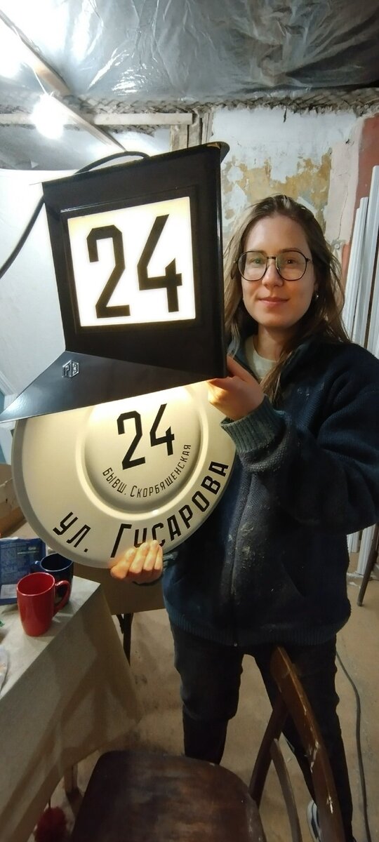 -2