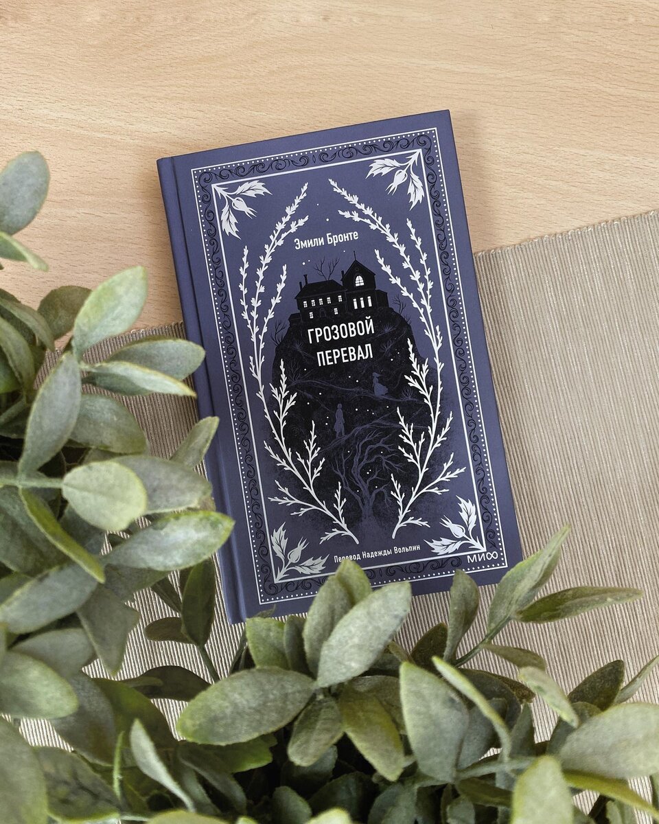 Instagram* - @booksband (*Meta Platforms Inc. признана экстремистской организацией на территории РФ) 