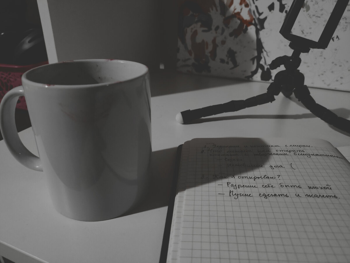 Спойлерные секретики, как сражаться с блоками подсознания 