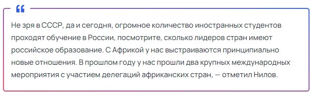 Наверняка многие слышали новость о том, что в Россию завезут 10 тысяч жителей Кении для трудоустройства.-4