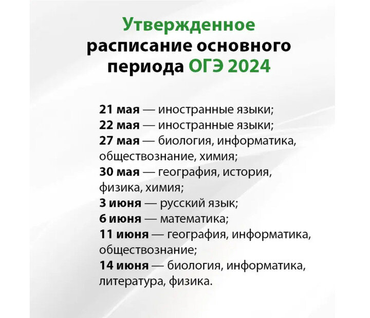 Решу егэ английский язык 2024 год