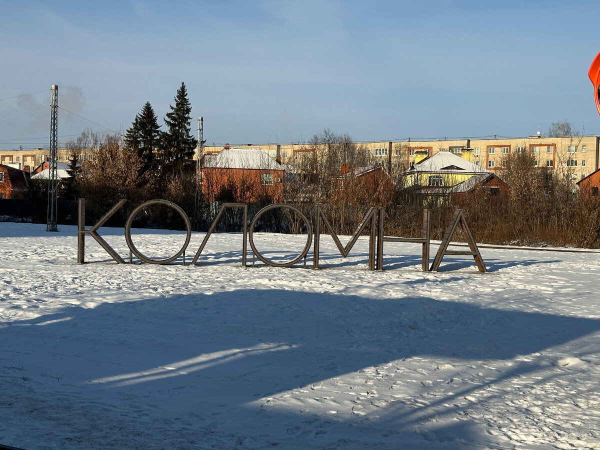 Фото автора.