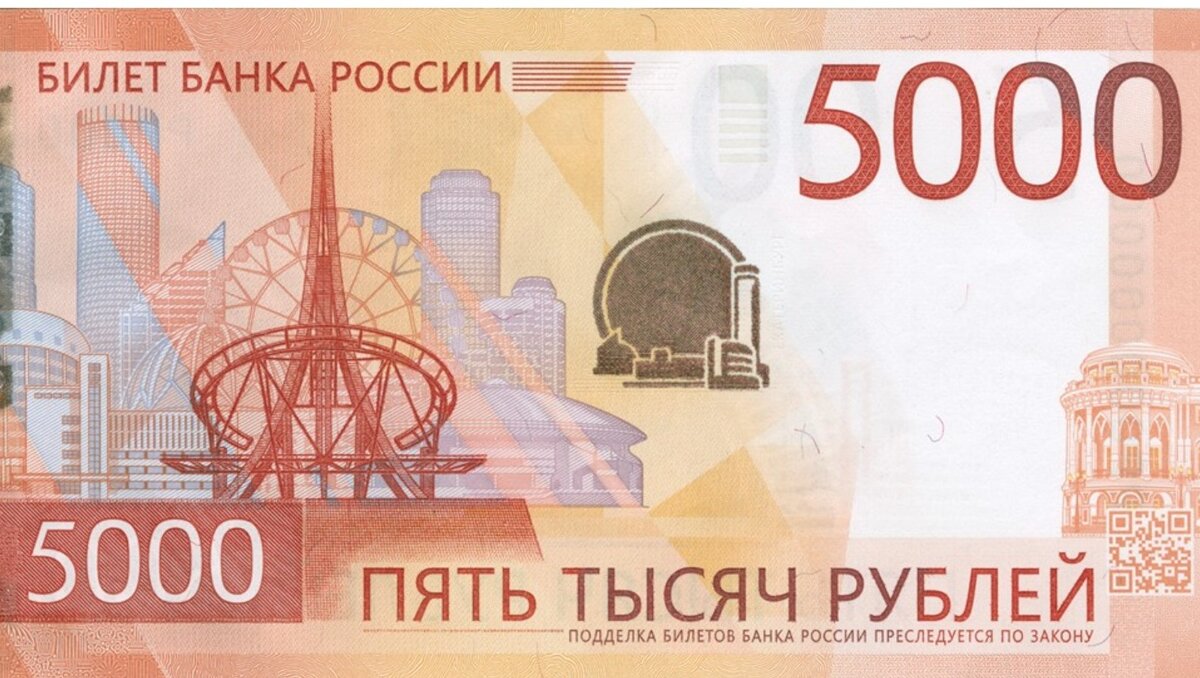     В октябре 2023 года Банк России представил модернизированную банкноту номиналом 5000 рублей. Граждане еще не держали в руках новые деньги, но им уже начали звонить от имени социальных служб или Центробанка.