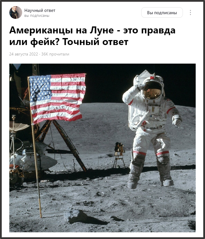 Армстронг на луне год. Армстронг космонавт на Луне. Нейл Армстронг на Луне.