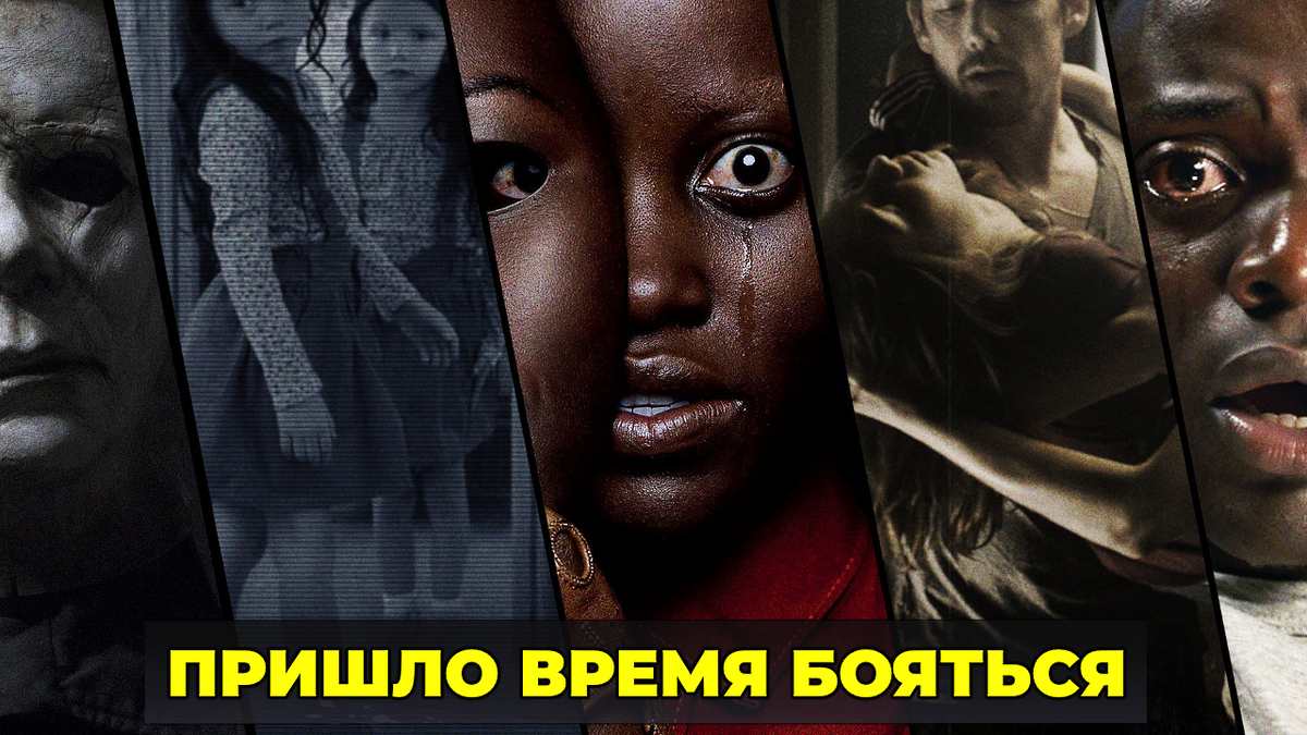 Обложка выпуска... Blumhouse представляет!