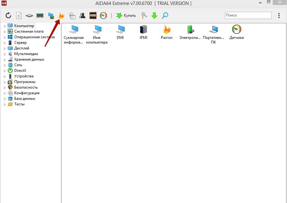 Замена термопасты. Определяем когда её нужно менять! | Дневник ...
