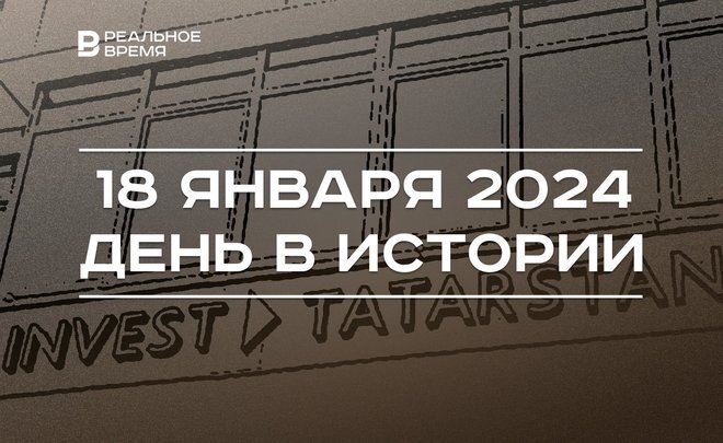 коллаж realnoevremya.ru